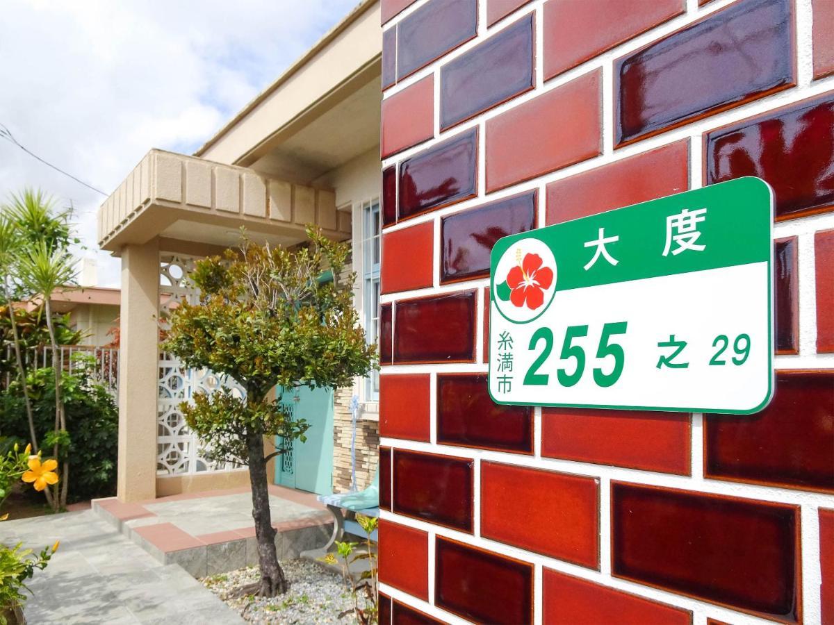 Minshuku Itoman Bettei Goyukkuri Hotel Luaran gambar
